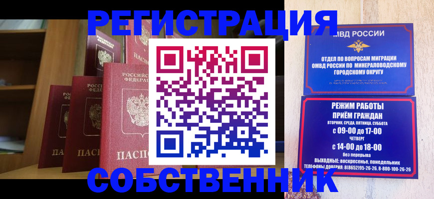 найти адрес прописки в Красногорске