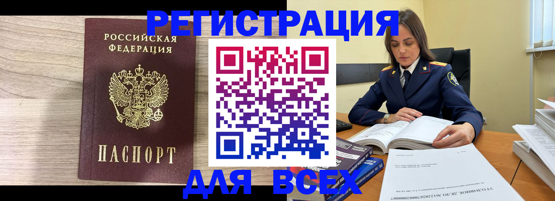 временная регистрация госуслуги в Красногорске